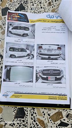 تويوتا لاندكروزر